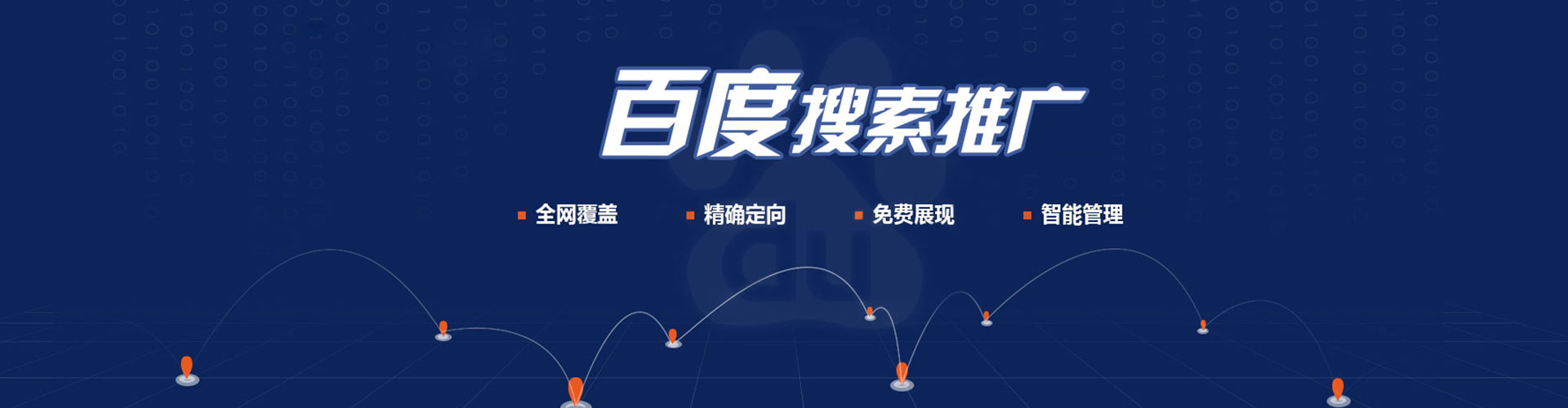通许信息流投放