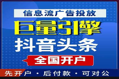 个人如何通过百度竞价开户快速提升品牌知名度