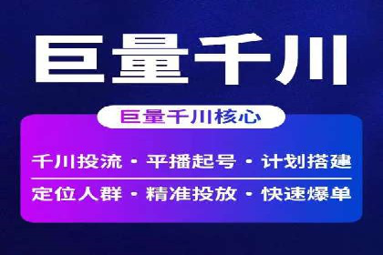 百度推广在医疗行业的成功实践